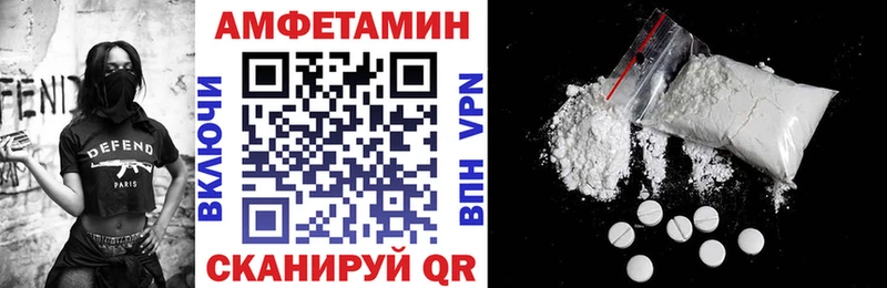 АМФЕТАМИН VHQ  Туапсе 