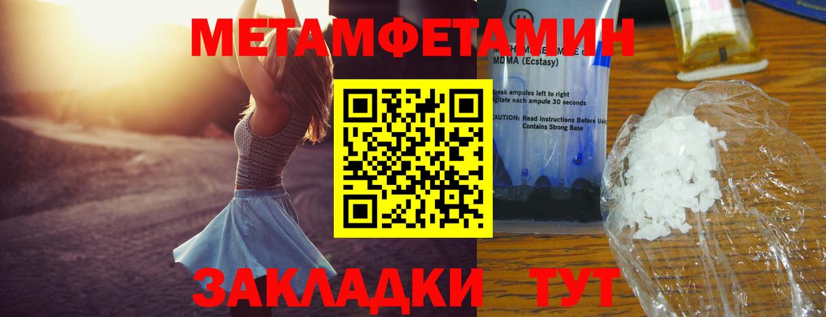 Amphetamine  Amphetamine  Туапсе  Amphetamine Розовый  Вход с VPN 