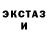 Кетамин VHQ Tetyana Sanayeva
