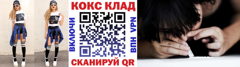 COCAIN Fish Scale  Туапсе 