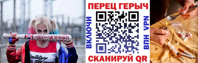 ОМГ ОМГ зеркало наркотики Туапсе Героин гречка