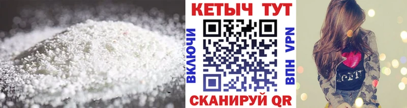 Кетамин ketamine  купить  сайты  Туапсе 
