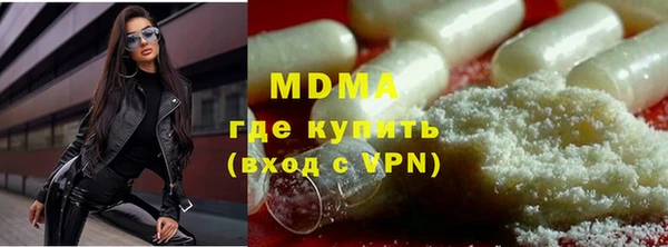 гидра Нязепетровск