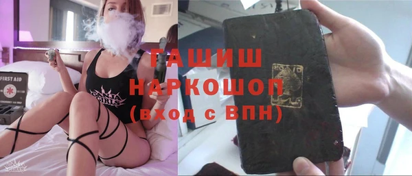 герыч Абаза