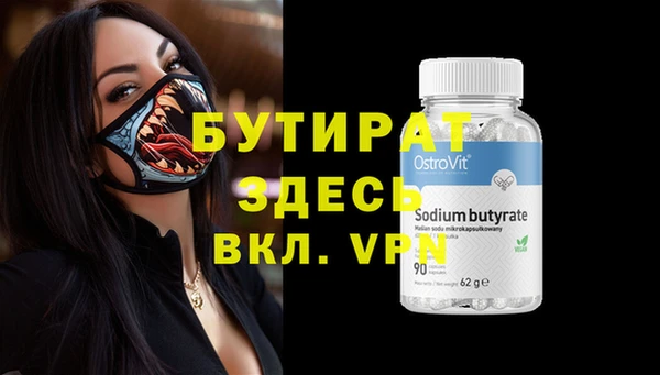 герыч Абаза