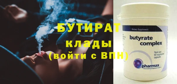 MDMA Premium VHQ Абдулино