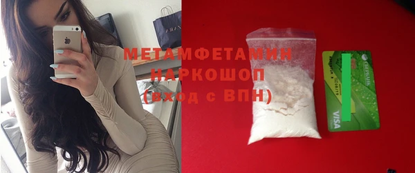 MDMA Premium VHQ Абдулино