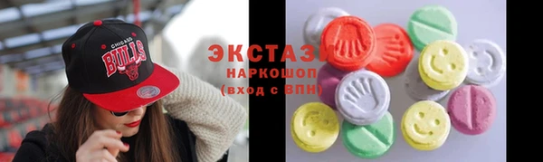MDMA Premium VHQ Абдулино