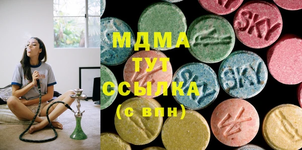 герыч Абаза