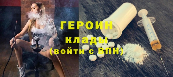 герыч Абаза
