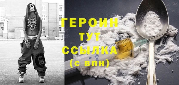 герыч Абаза