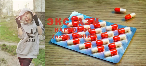 MDMA Premium VHQ Абдулино
