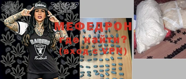 MDMA Premium VHQ Абдулино