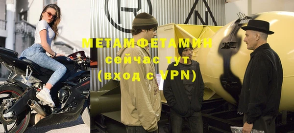 MDMA Premium VHQ Абдулино