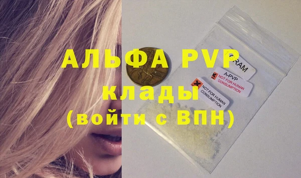 MDMA Premium VHQ Абдулино