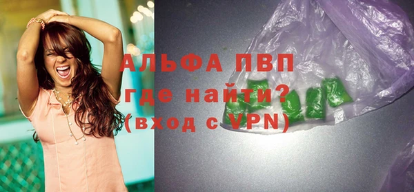герыч Абаза