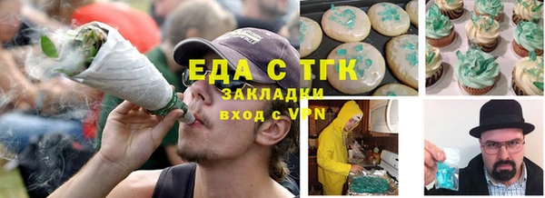 прущие крисы Абинск