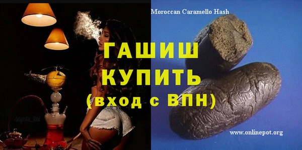 герыч Абаза
