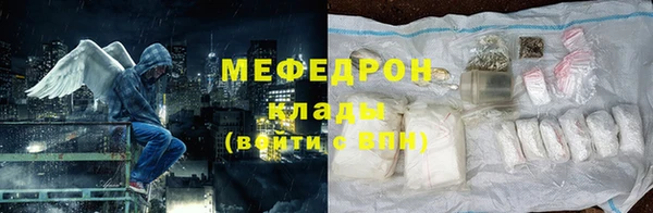 прущие крисы Абинск