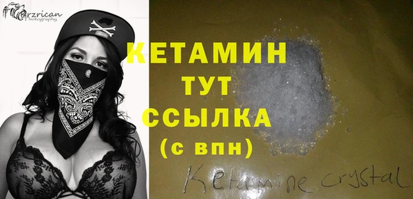 прущие крисы Абинск