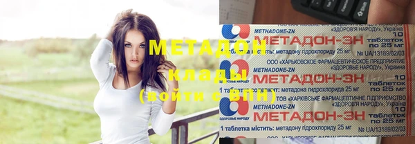 прущие крисы Абинск