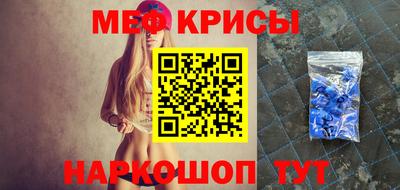 прущий лед Свободный