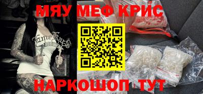 спиды Севастополь