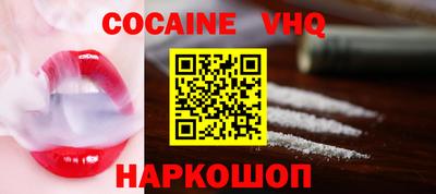 спиды Севастополь