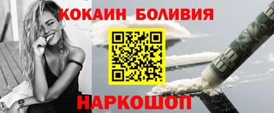 спиды Севастополь