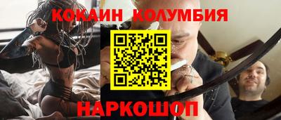 прущий лед Свободный