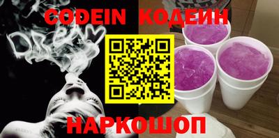 спиды Севастополь