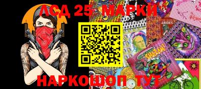 прущий лед Свободный