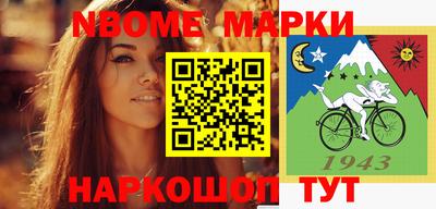 спиды Севастополь