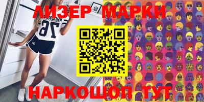 спиды Севастополь