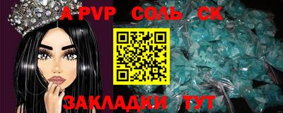 прущий лед Свободный