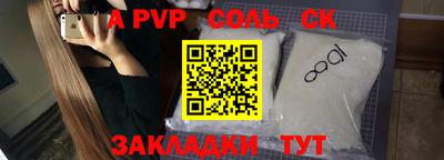 первитин Северобайкальск