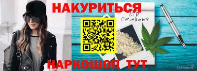 спиды Севастополь