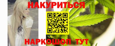 спиды Севастополь