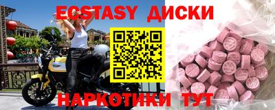 прущий лед Свободный