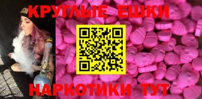 спиды Севастополь