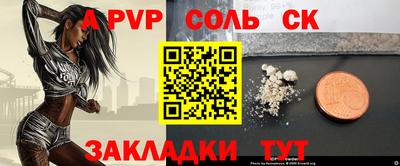 первитин Северобайкальск