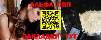 первитин Северобайкальск