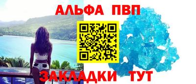 прущий лед Свободный