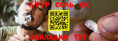 первитин Северобайкальск