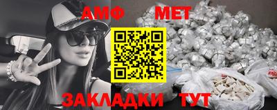 спиды Севастополь
