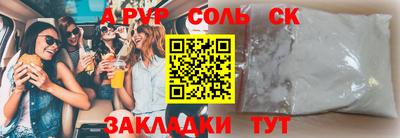 прущий лед Свободный