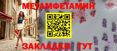 прущий лед Свободный