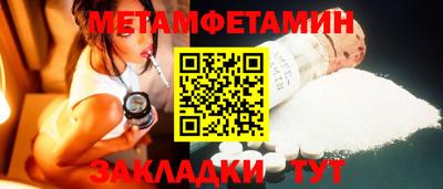 спиды Севастополь