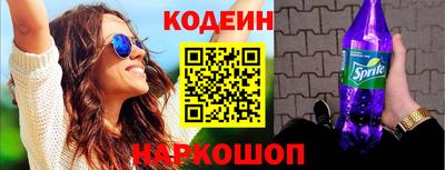 первитин Северобайкальск
