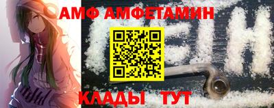 первитин Северобайкальск